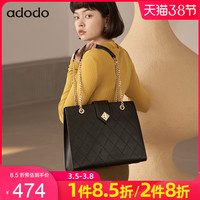 半坡adodo真皮手提包女新款四方结构托特大容量菱格链条单肩包