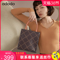 半坡adodo手提托特包复古小众新款迷你购物袋高级感斜挎老花包