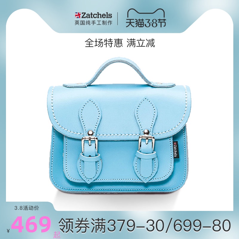 Zatchels2020mini微型剑桥包糖果系真皮女士邮差包单肩手提复古