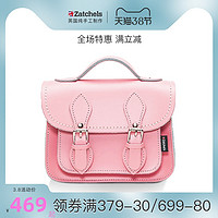 Zatchels2020mini经典微型剑桥包女莫兰迪真皮手提邮差包英国复古（藕粉咖啡色）