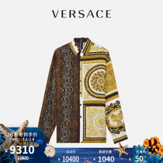 VERSACE/范思哲早春新品男士拼接巴洛克长袖衬衫A84050-1F00662（38、5N030）