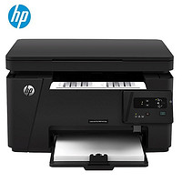 HP 惠普 hp/惠普M126a打印复印扫描一体机  126A