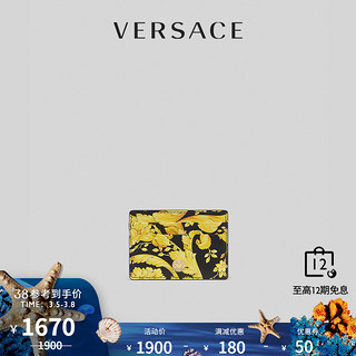 VERSACE/范思哲Barocco印花皮革卡包DPN2467-DVTS26