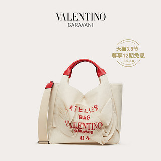 VALENTINO GARAVANI/华伦天奴 Atelier Bag 04 褶饰帆布托特包