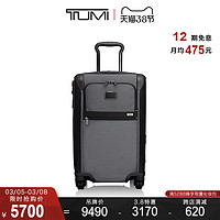 TUMI/途明Alpha系列时尚休闲简约男女行李箱拉杆旅行箱（29寸、灰色/022069PW2）