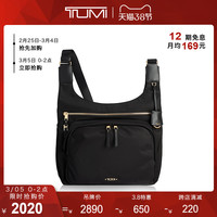 TUMI/途明Voyageur系列休闲轻便时尚女士尼龙单肩斜挎包（黑色/0196315D）