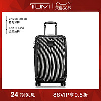 TUMI/途明Latitude系列轻质硬面波纹金属光泽万向轮拉杆箱旅行箱（20寸、黑色）