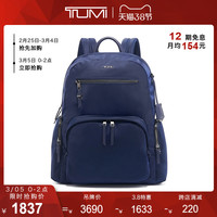 TUMI/途明Voyageur系列休闲便携女士电脑双肩包