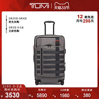 TUMI/途明Merge系列旅行可扩展轻便舒适拉杆箱行李箱