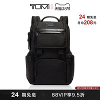 TUMI/途明Alpha 3系列时尚Fidlock卡扣翻盖男士双肩背包