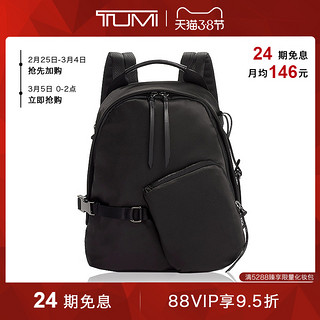 TUMI/途明Devoe系列时尚个性轻质女士双肩背包