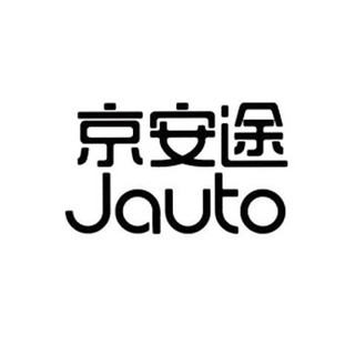 Jauto/京安途