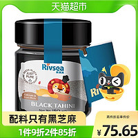 禾泱泱 88会员： Rivsea/禾泱泱宝宝辅食黑芝麻酱180g调味品调味酱料调料拌饭料