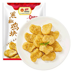 Fovo Foods 凤祥食品 黑椒鸡块  1kg