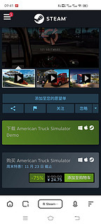 STEAM 蒸汽 PC数字版游戏《美国卡车模拟》