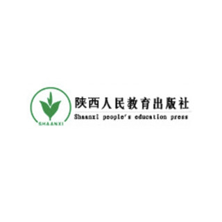 陕西人民教育出版社