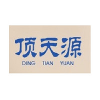 DING TIAN YUAN/顶天源