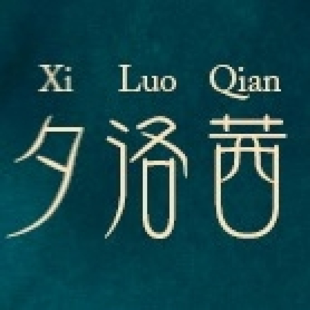 汉服正品店铺第四弹！既有老牌商家，也有后起之秀～