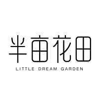 Little Dream Garden/半亩花田