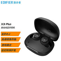 EDIFIER 漫步者 X3 plus真无线蓝牙耳机黑色