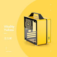 C24小方糖 ITX迷你台式定制手提机箱,多彩配色,塔式散热 活力黄 机箱