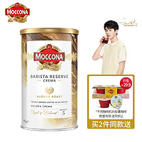 Moccona 摩可纳 进口咖啡师系列经典浓盈5号速溶黑咖啡微研磨咖啡粉95克/罐