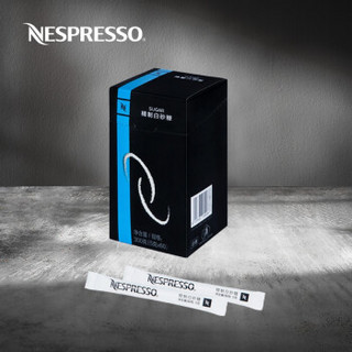 Nespresso Vertuo馥旋系列白糖条 咖啡伴侣 Sugar White白糖包5gX60条 5gX60条