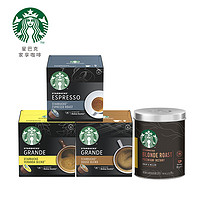 星巴克(Starbucks)多趣酷思胶囊咖啡黑咖*3+轻度烘焙罐装速溶黑咖*1