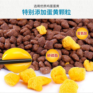 Myfoodie 麦富迪 猫粮  三文鱼蛋黄全价天然通用型双拼猫粮 三文鱼+蛋黄（成猫2kg）