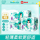 Pampers 帮宝适 正品可积分帮宝适清新帮拉拉裤箱装L104片/XL84/XXL68 泡泡拉拉裤