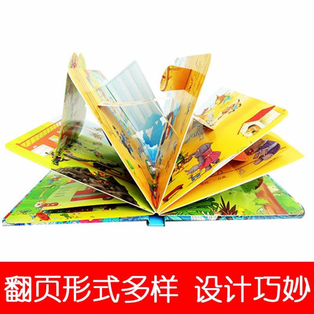 让宝宝爱上读书的小秘诀,你学会了吗?