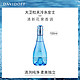 DAVIDOFF 冷水女士香水100ml  新旧版本随机发货情人节礼物