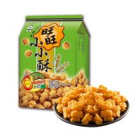 有券的上：Want Want 旺旺 小小酥  葱香鸡肉味 200g