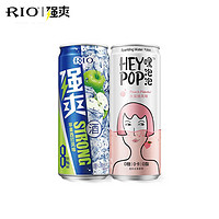 RIO强爽鸡尾酒果酒8度强爽330ml+heypop气泡水2联罐装