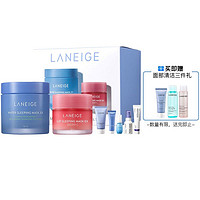 黑卡会员：LANEIGE 兰芝 护肤套装（面膜70ml＋唇膜20g＋洗面奶30ml＋面霜15ml＋安瓶精华10ml＋面霜10ml＋精华露10ml）