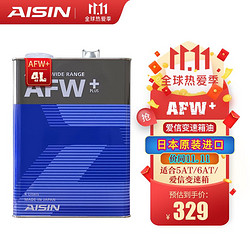 AISIN 爱信 自动变速箱油 波箱油 ATF  AFW+ AFW6 AFW6+ 5速 6速 6AT AFW+  4L