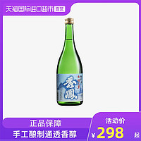 日本原瓶进口清酒秀凤纯米大吟酿日本酒720ml礼盒装