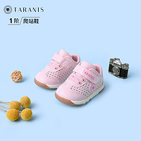 PLUS会员：TARANIS 泰兰尼斯 新生婴儿防滑步前鞋