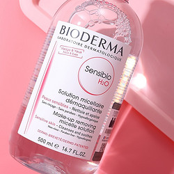 BIODERMA 贝德玛 法国进口贝德玛  卸妆水粉水500ml