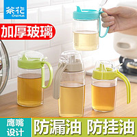 CHAHUA 茶花 玻璃油壶塑料大容量厨房家用小油罐不挂油油瓶酱油醋油罐油瓶