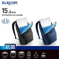 ELECOM 宜丽客 日本elecom双肩包休闲背包简约旅行包容量大笔记本电脑包男士书包新款 深蓝色