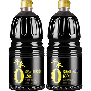 千禾 酱油零添加生抽0添加味极鲜特级酿造酱油1.52KG*2瓶