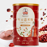 qinlaotai 秦老太 芡实红豆薏米粉 600g*3件