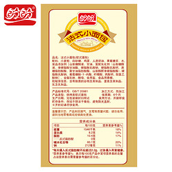 PANPAN FOODS 盼盼 法式小面包 1000g