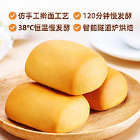 盼盼 法式小面包 1000g