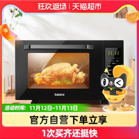 格兰仕 YK23B10-1 微蒸烤一体机 23L 下拉门变频光波炉