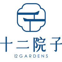 12GARDENS/十二院子