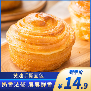 一麦番黄油面包手撕面包早餐整箱儿童营养学生零食充饥宵夜糕点心