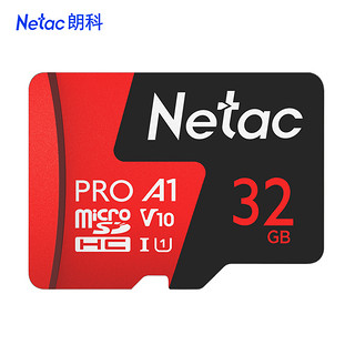 Netac 朗科 内存32g卡手机tf卡行车记录仪平板相机监控高速存储sd卡专用