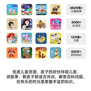 小米 小爱音箱 Play 增强版